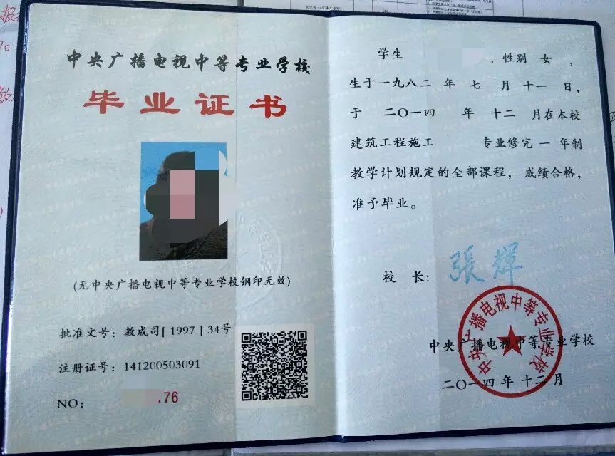 本人初中学历，想提升学历参加成人高考，我要怎么做呢？