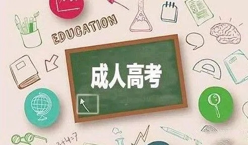 需要多久能够拿到贵州成考专升本毕业证书？