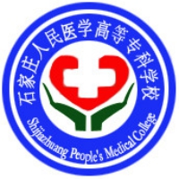 石家庄人民医学高等专科学校logo